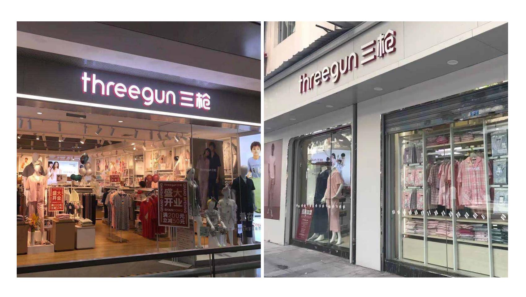 THREEGUN TIGER三枪虎-品牌介绍_53.jpg