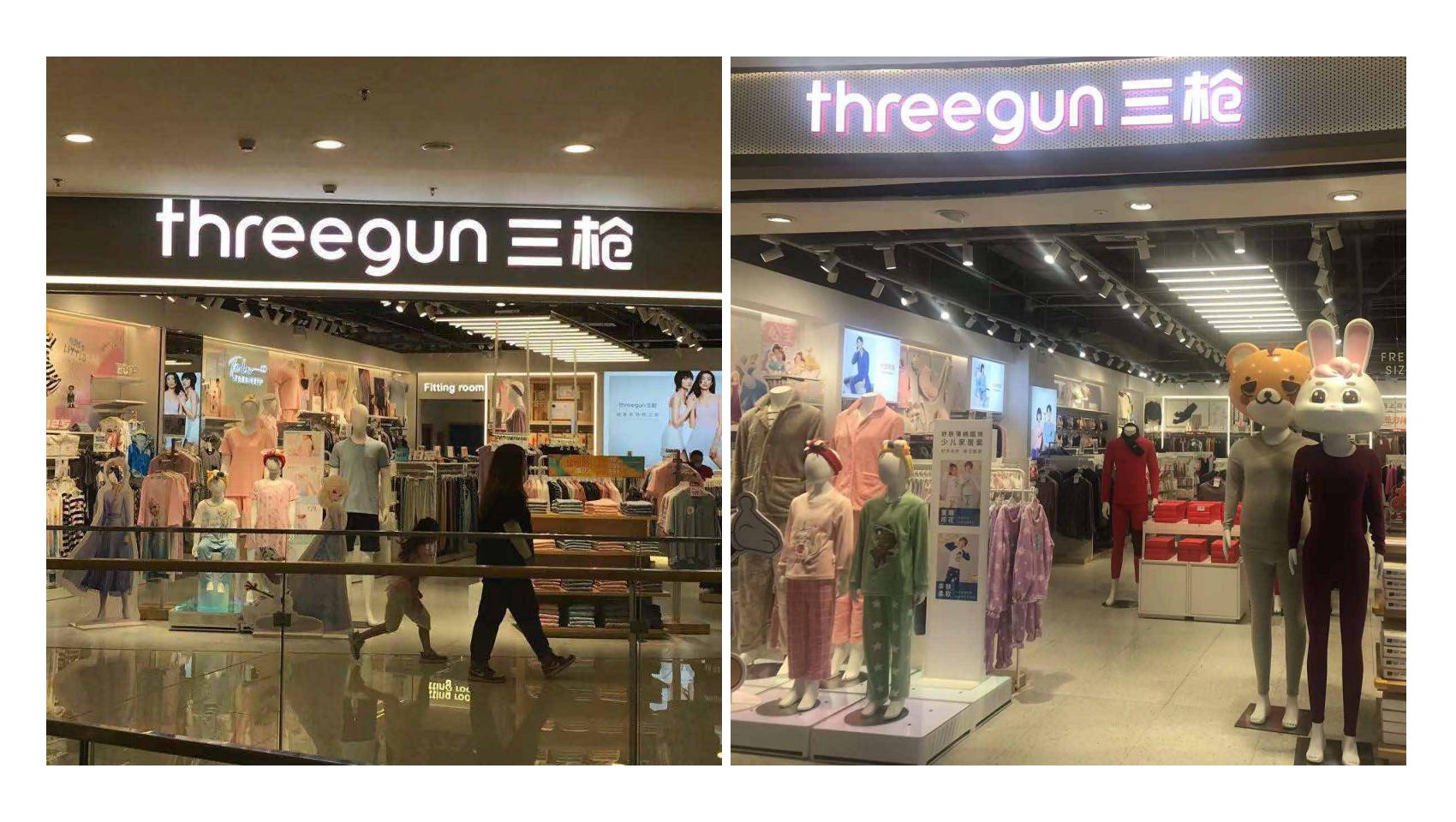 THREEGUN TIGER三枪虎-品牌介绍_54.jpg