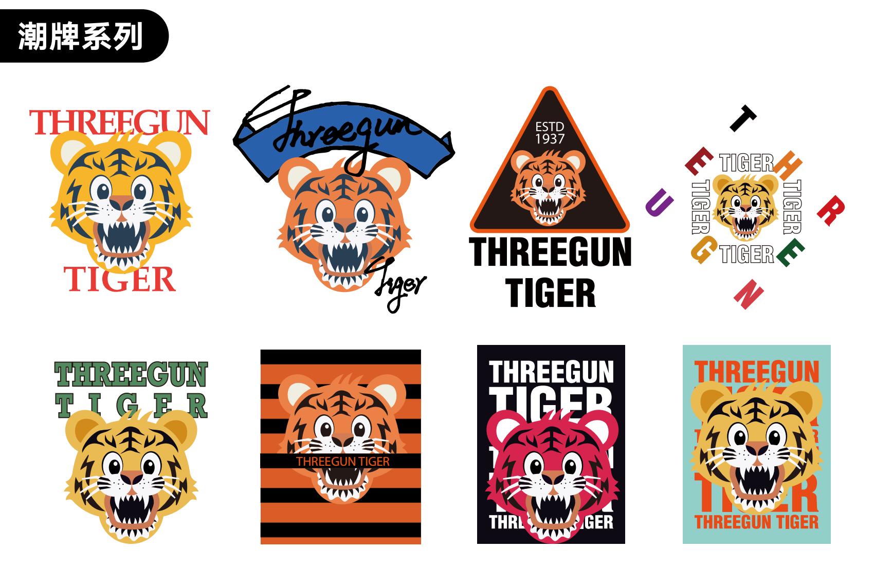 THREEGUN TIGER三枪虎-品牌介绍_09.jpg