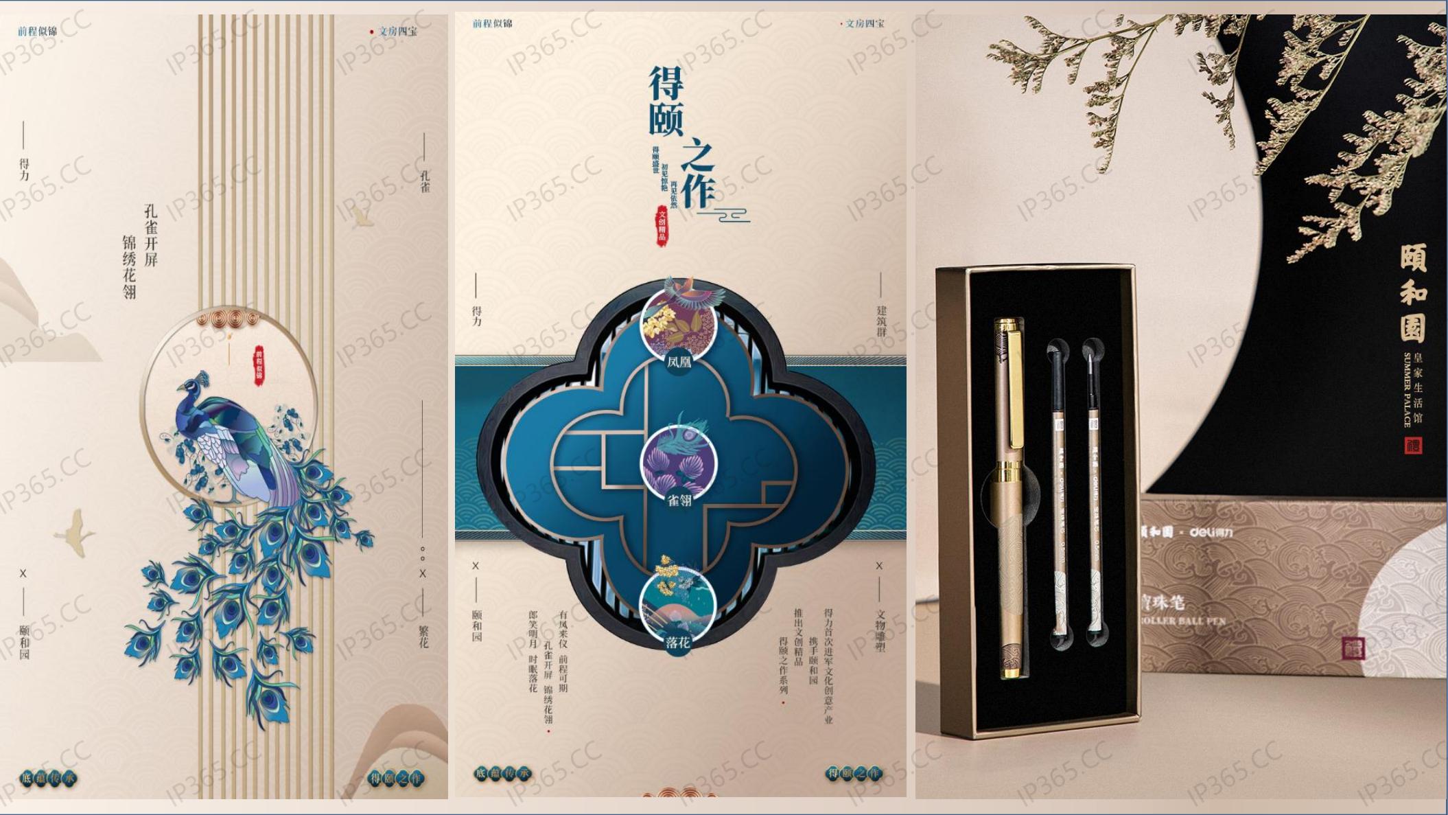 中笛文化品牌介绍_11.jpg