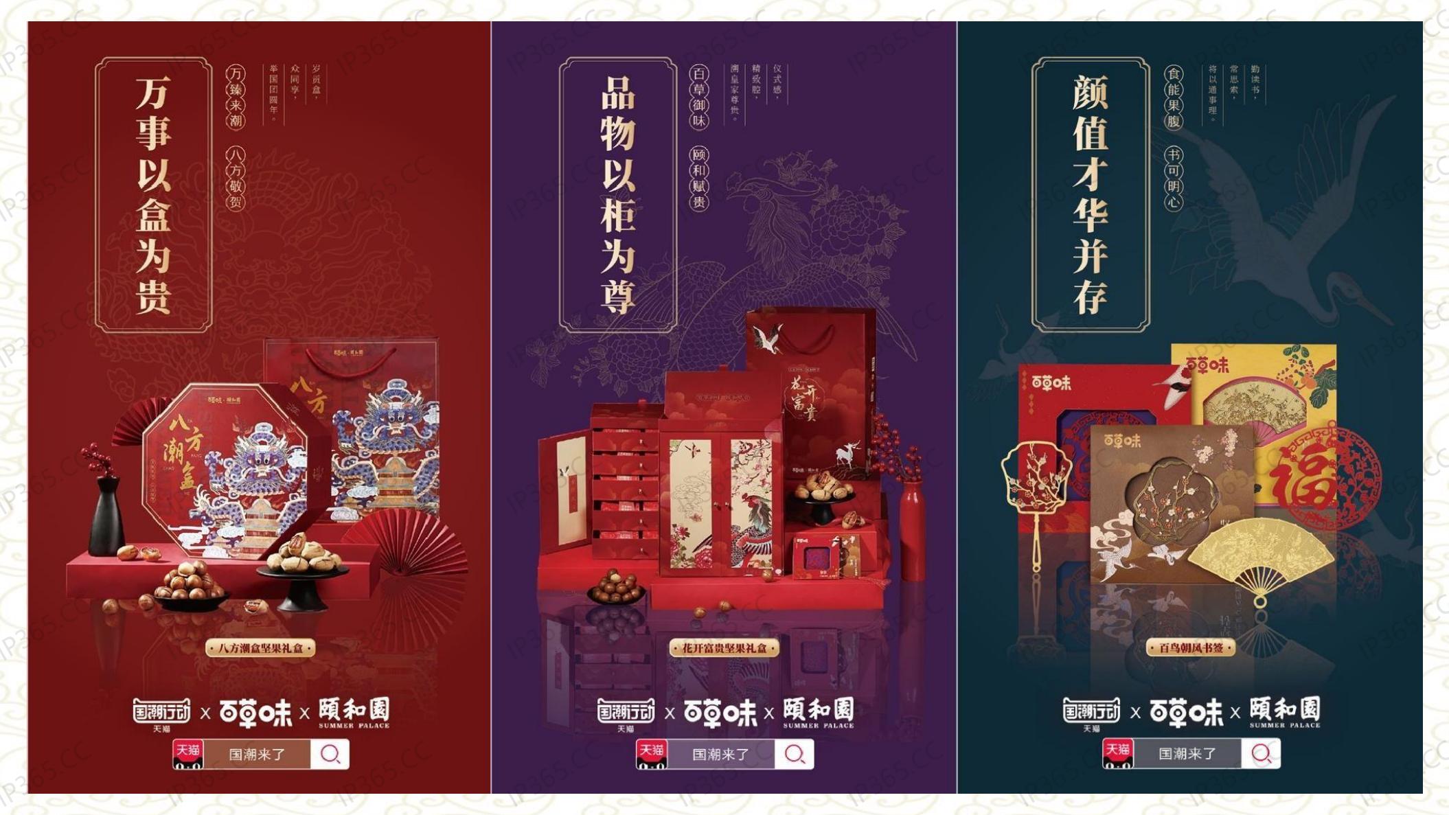 中笛文化品牌介绍_20.jpg