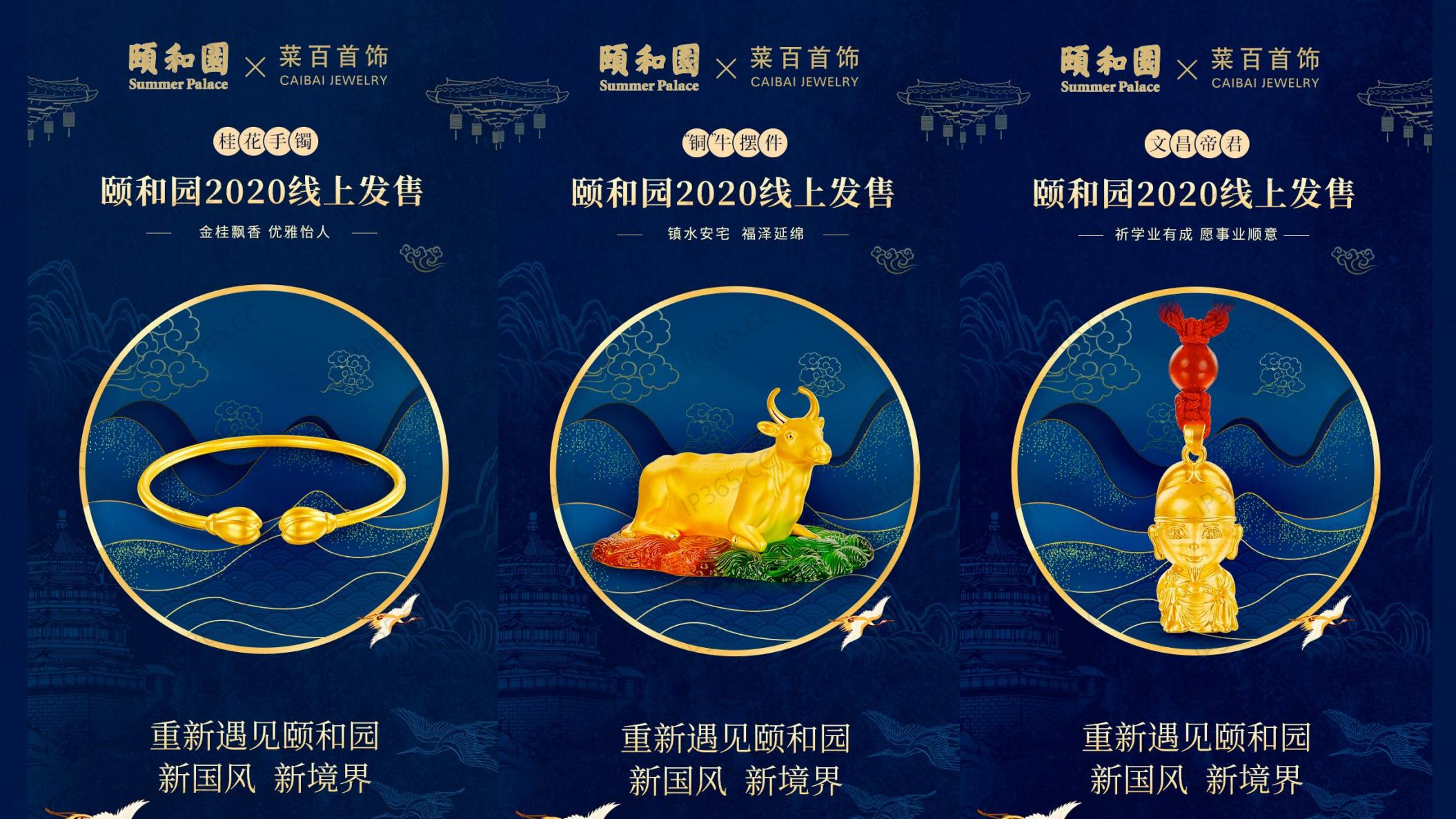 中笛文化品牌介绍_13.jpg