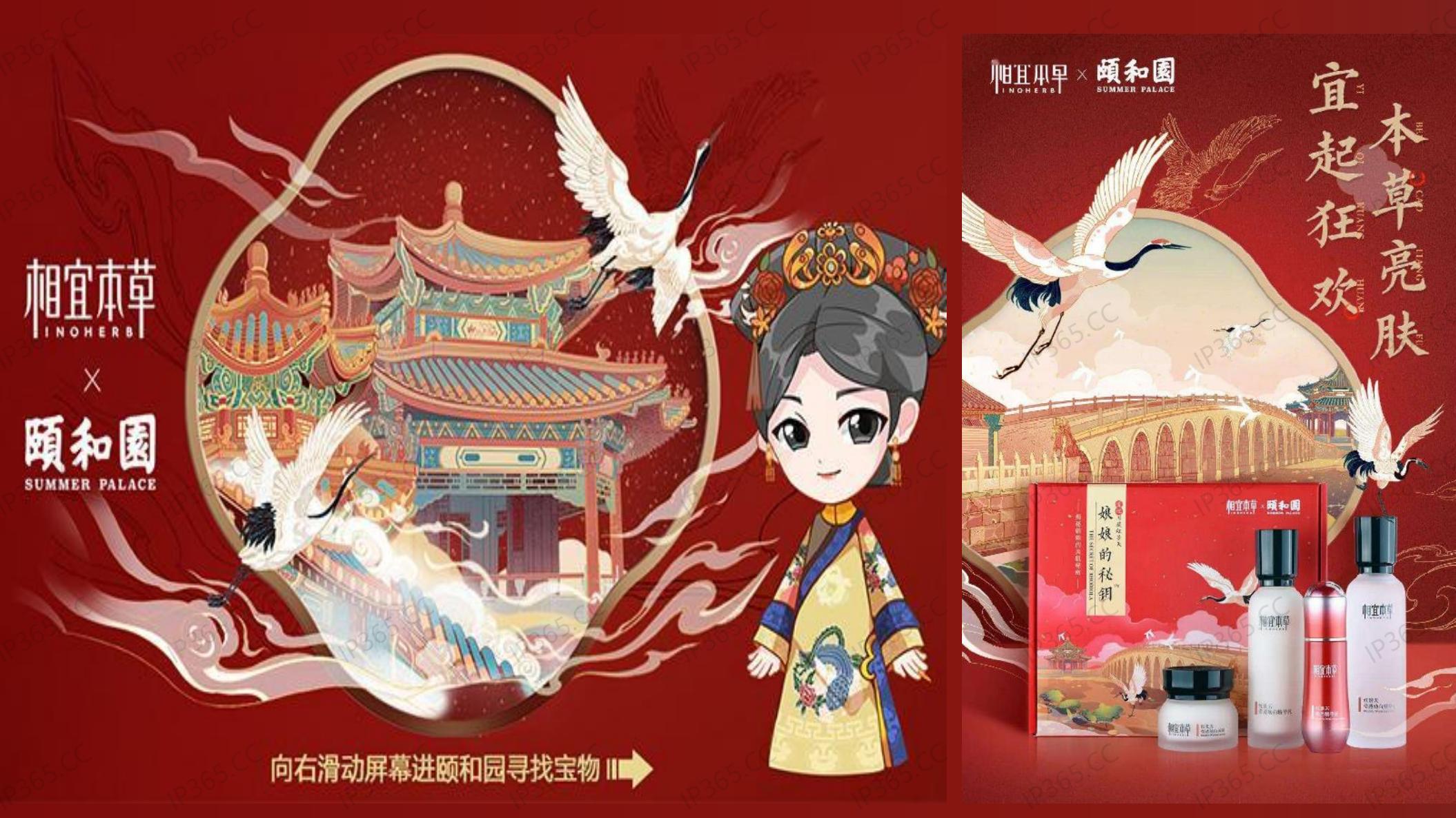 中笛文化品牌介绍_17.jpg