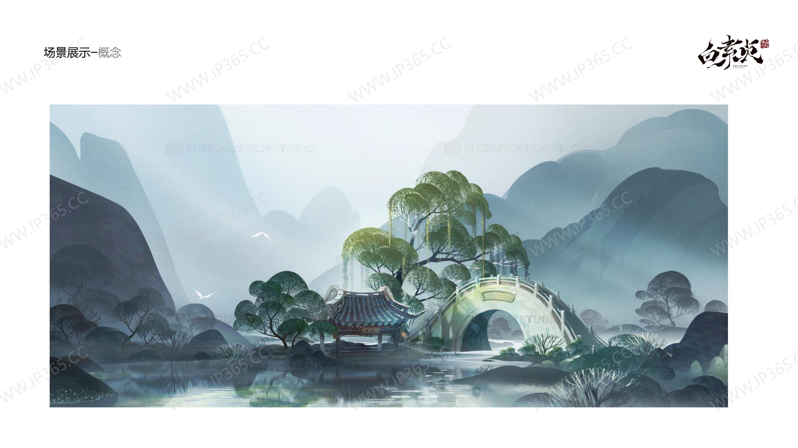 白素贞IP介绍2023_23.jpg