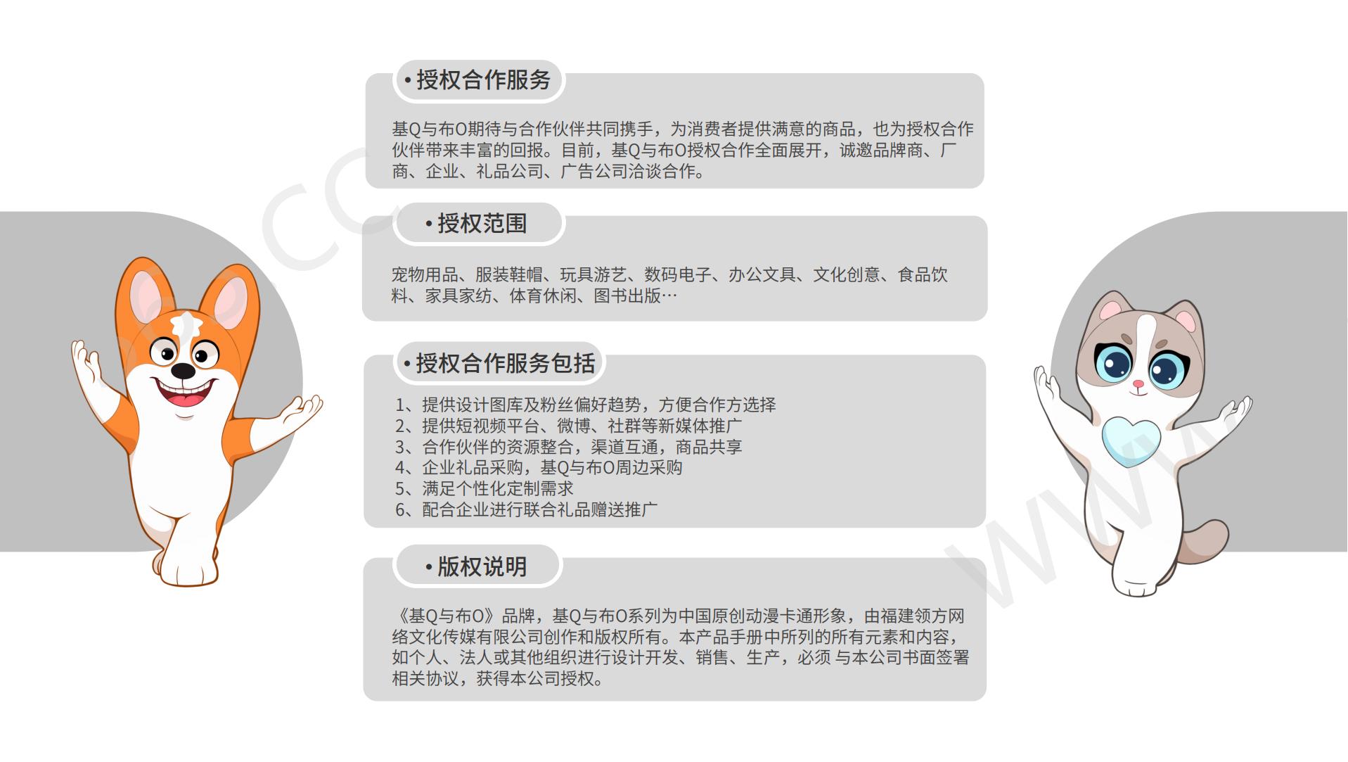 基q布o_18.jpg