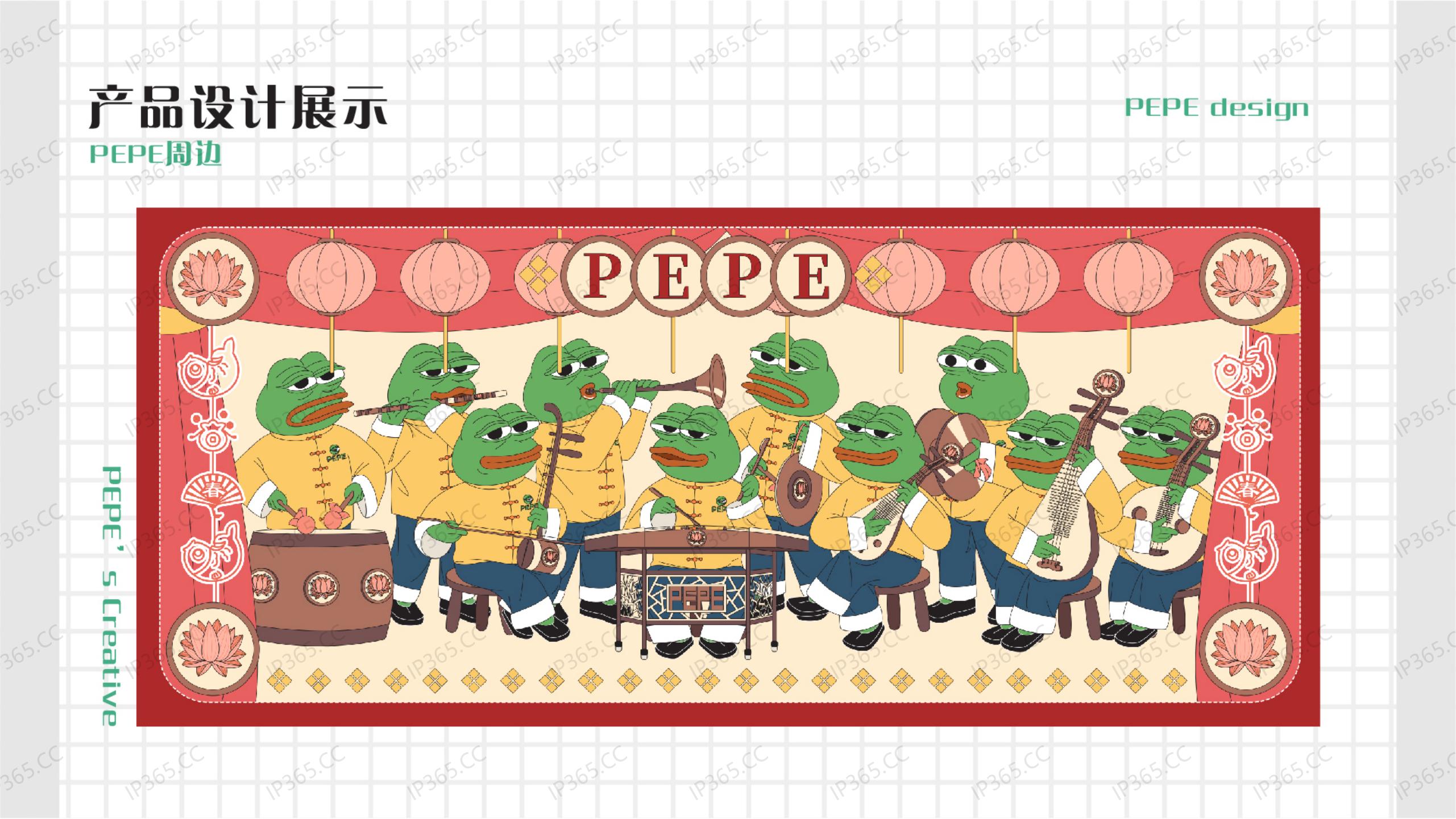悲伤蛙PEPE 2020合作宣传手册_40.jpg