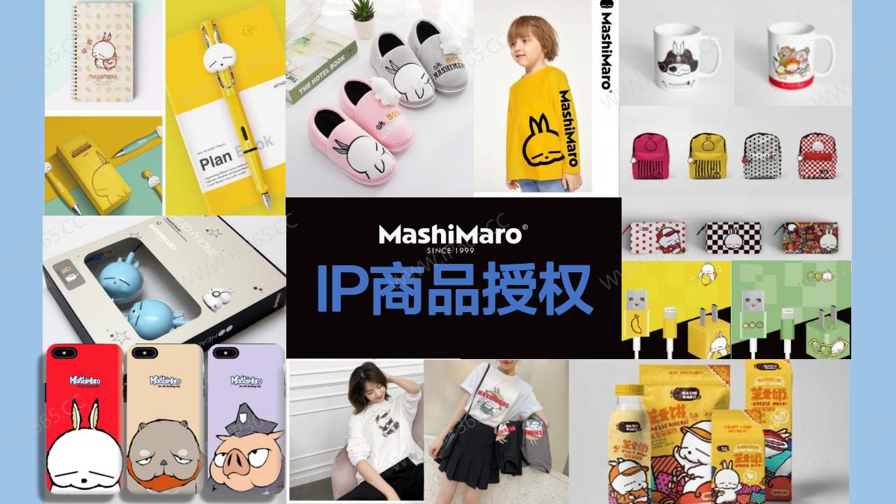 Mashimaro马修兔 IP及公司简介 blue_14.jpg