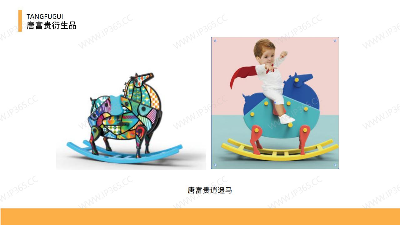 唐朝马-唐富贵IP形象案例_14.jpg