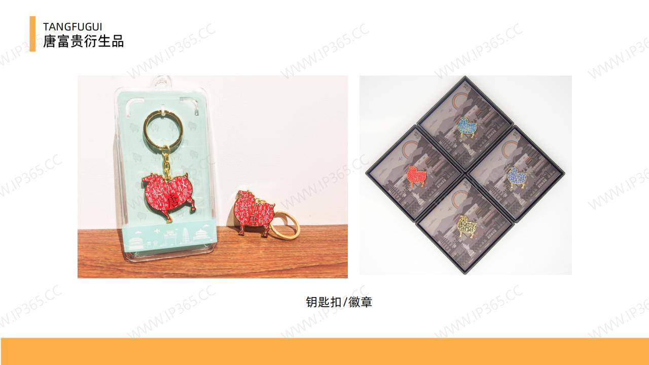 唐朝马-唐富贵IP形象案例_17.jpg