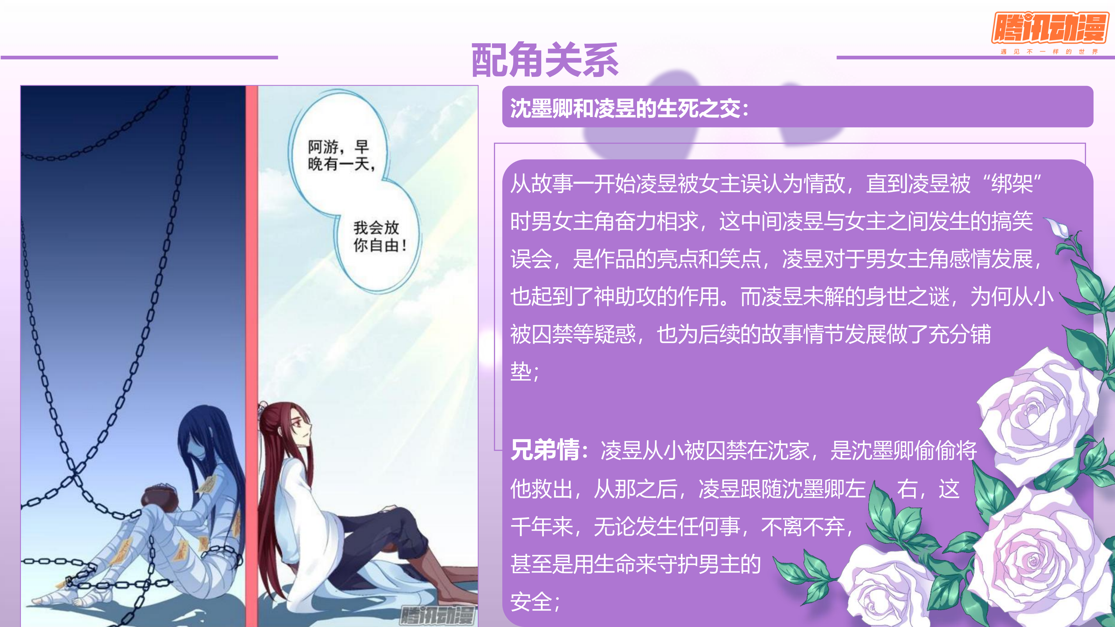 猫妖的诱惑_13.png
