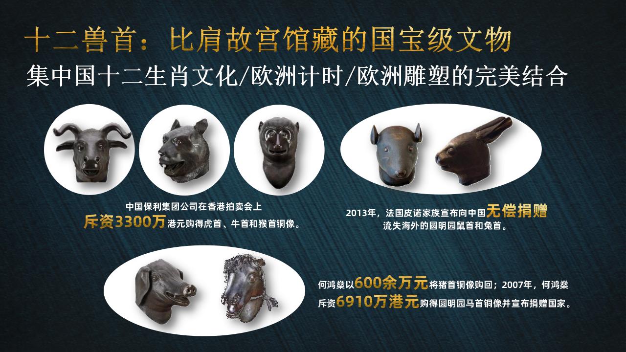 三山五园介绍2023_11.jpg