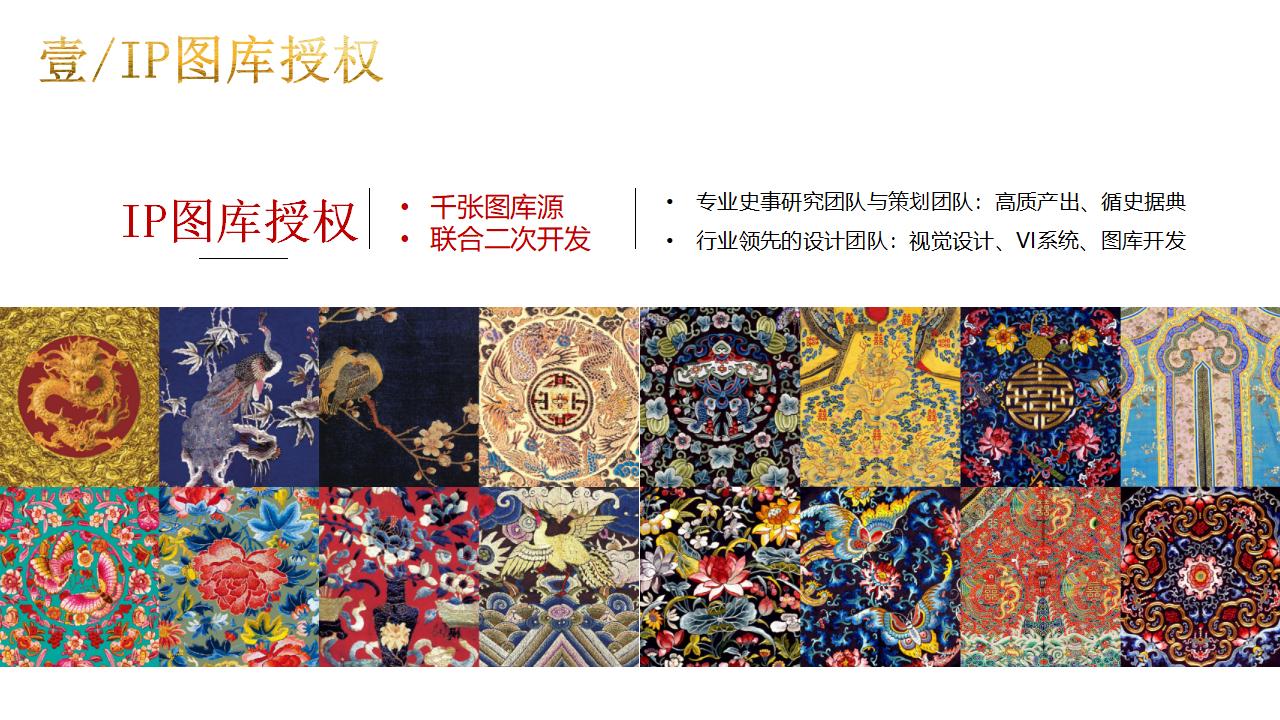 三山五园介绍2023_25.jpg