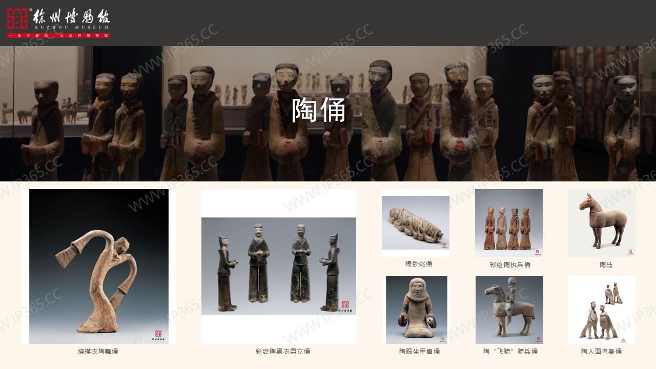 徐州博物馆202304_08.jpg
