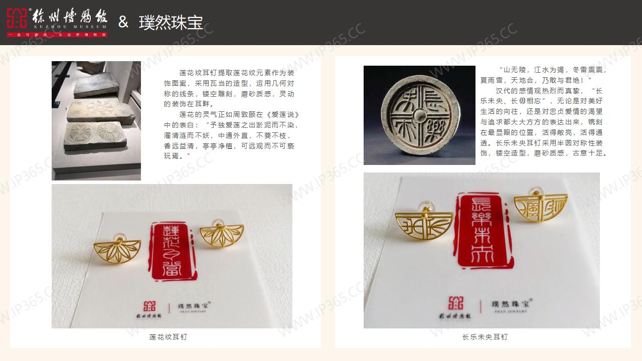 徐州博物馆202304_26.jpg
