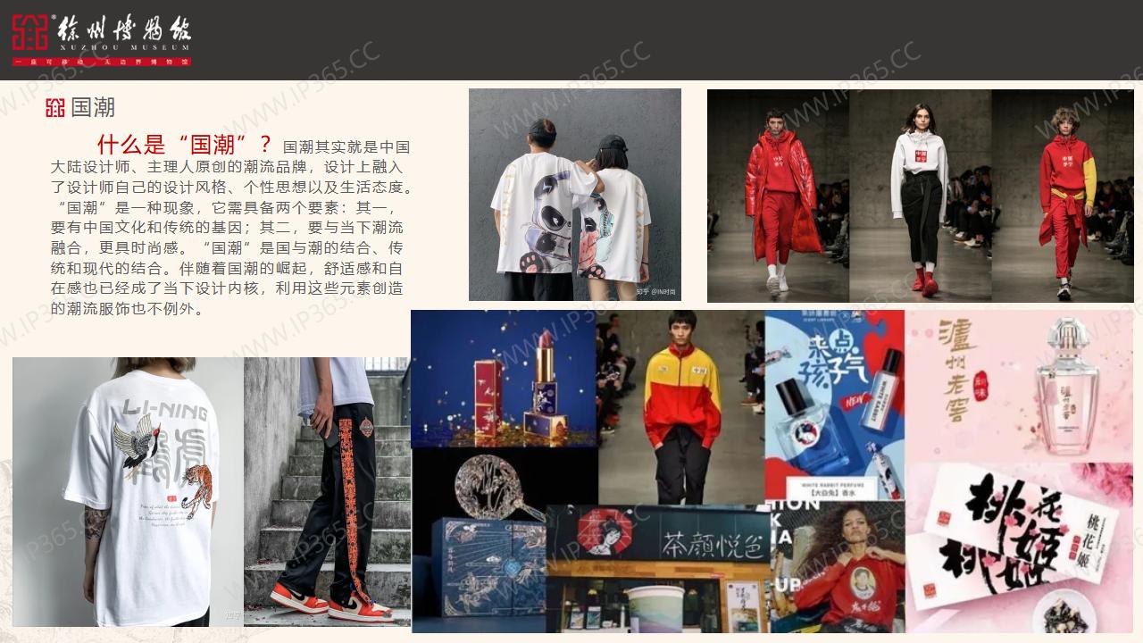 徐州博物馆202304_19.jpg