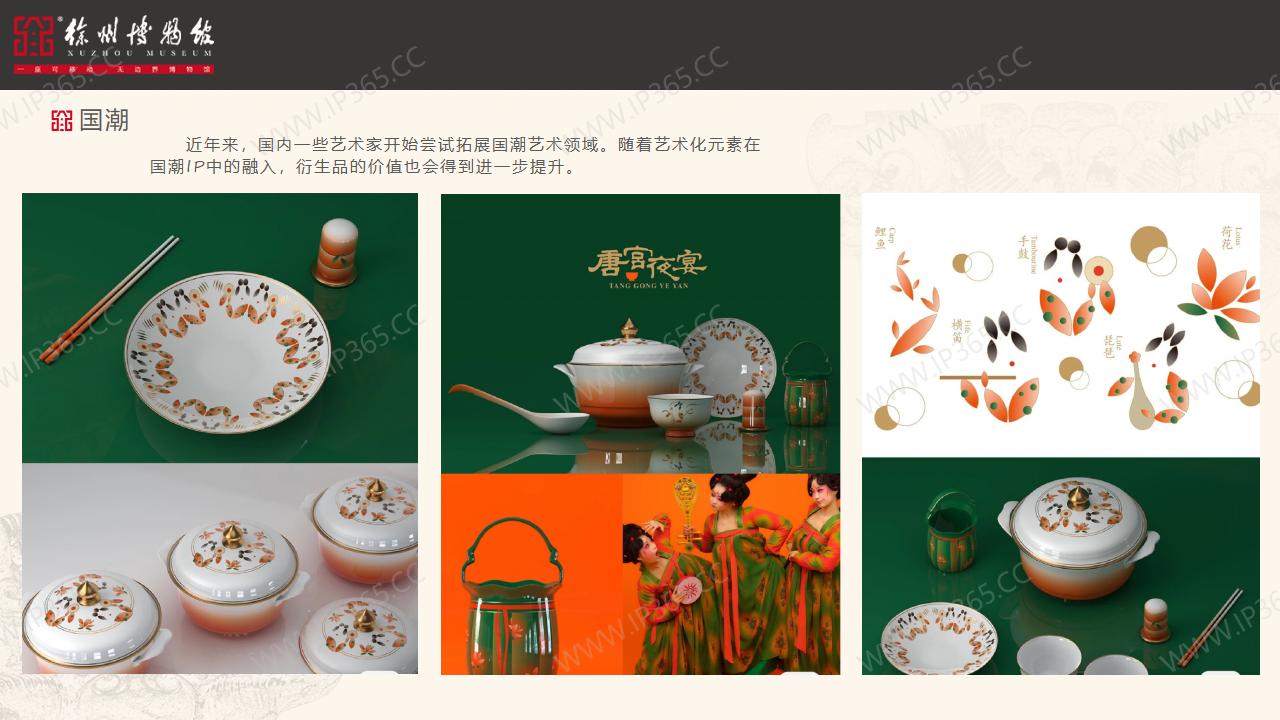 徐州博物馆202304_20.jpg
