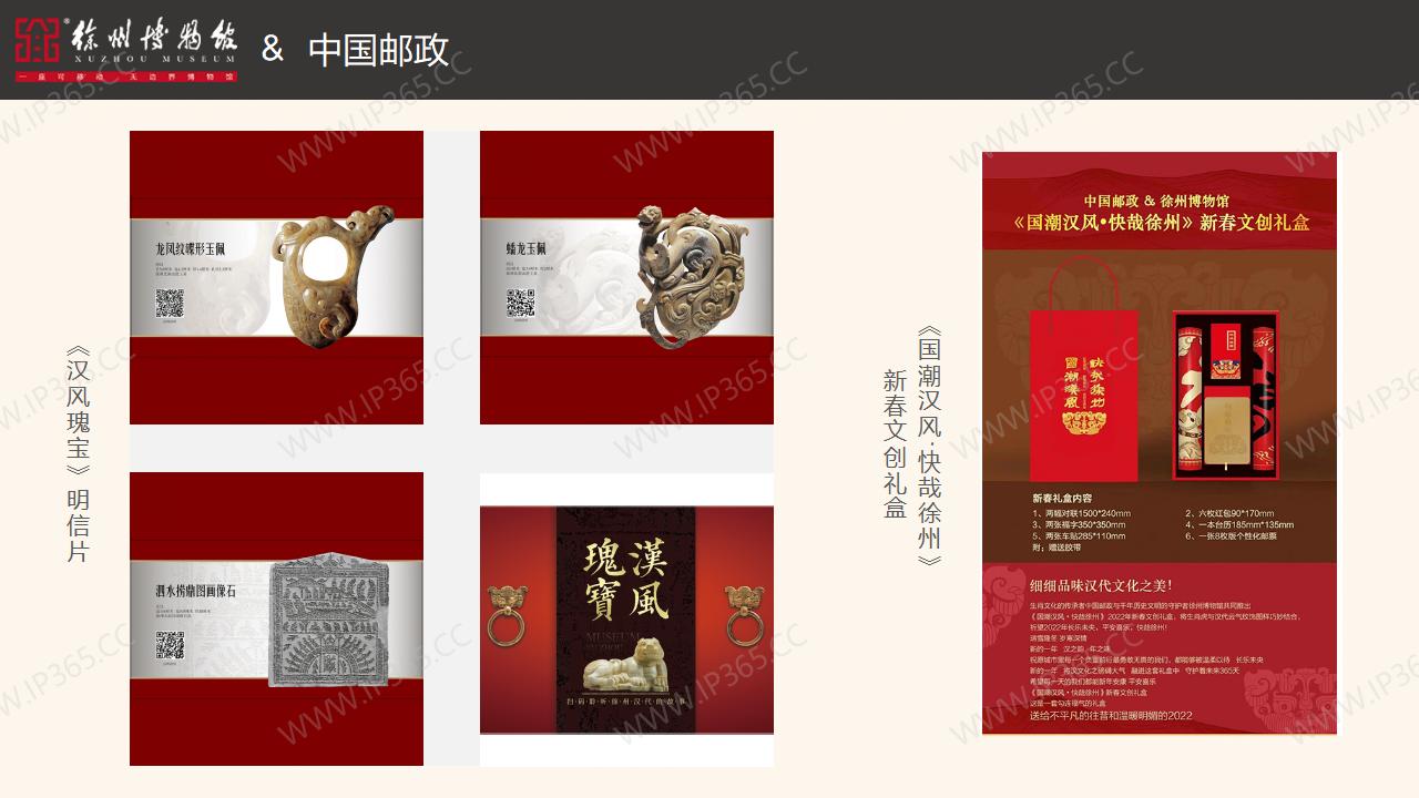 徐州博物馆202304_28.jpg