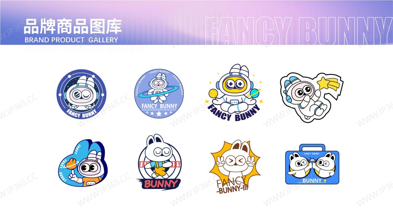 fancy bunny神经兔品牌手册_13.jpg
