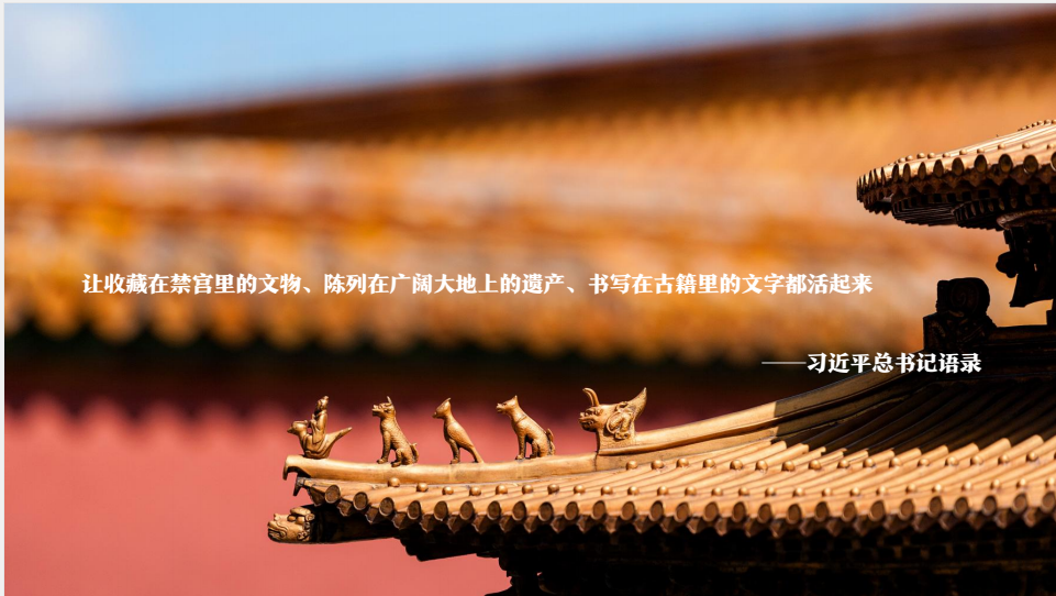 上新了故宫 - IP市集授权平台